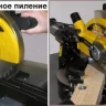 Пила торцовочная Корвет 4-430 90041 купить в Нижневартовске