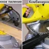 Пила торцовочная Корвет 4-430 90041 купить в Нижневартовске