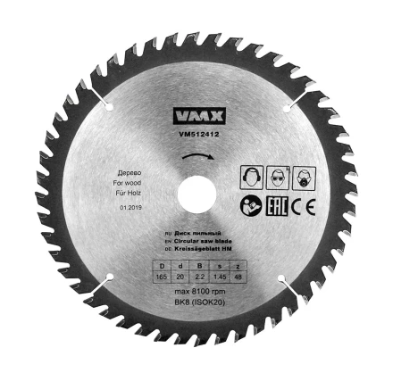 Диск пильный ф165х20 z48 дерево VMX 512412 купить в Нижневартовске