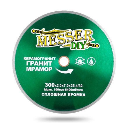 Алмазный диск MESSER-DIY диаметр 300 мм со сплошной режущей кромкой для резки керамогранита, гранита и мрамора купить в Нижневартовске