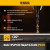 Набор сверл по металлу Denzel 723002, 1,5-6,5мм, Р6М5-TiN, Golden Tip, 13 шт купить в Нижневартовске