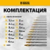 Набор сверл по металлу Denzel 723002, 1,5-6,5мм, Р6М5-TiN, Golden Tip, 13 шт купить в Нижневартовске