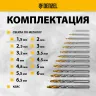 Набор сверл по металлу Denzel 723002, 1,5-6,5мм, Р6М5-TiN, Golden Tip, 13 шт купить в Нижневартовске