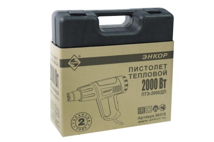 Фен строительный ПТЭ-2000/ДП Энкор 50316 50316 купить в Нижневартовске