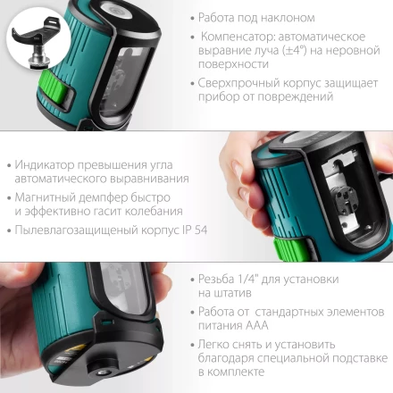 Нивелир лазерный  CLG 20 зеленый 34701 купить в Нижневартовске