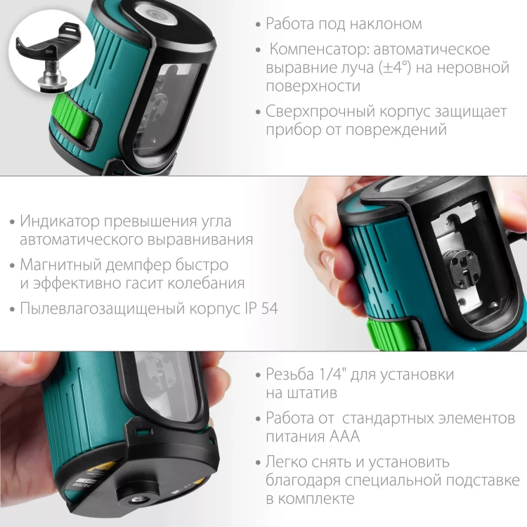Нивелир лазерный  CLG 20 зеленый 34701 купить в Нижневартовске