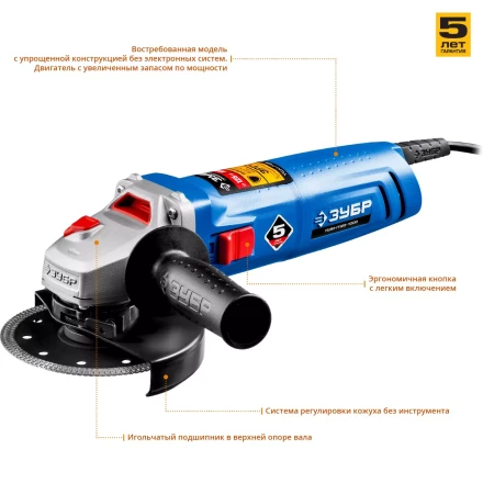 Машина углошлифовальная УШМ-П125-1000 серия ПРОФЕССИОНАЛ купить в Нижневартовске