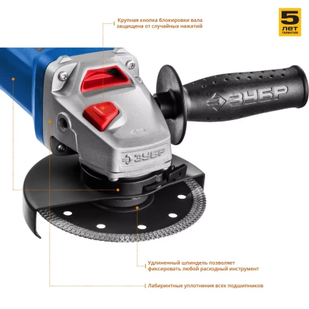 Машина углошлифовальная УШМ-П125-1000 серия ПРОФЕССИОНАЛ купить в Нижневартовске