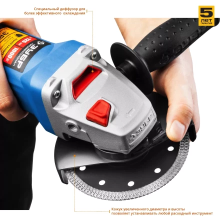 Машина углошлифовальная УШМ-П125-1000 серия ПРОФЕССИОНАЛ купить в Нижневартовске