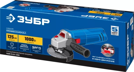 Машина углошлифовальная УШМ-П125-1000 серия ПРОФЕССИОНАЛ купить в Нижневартовске