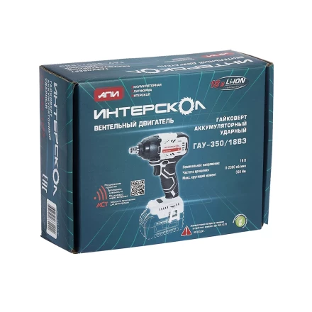 Тангенциальный гайковерт с бесщеточным (вентильным) двигателем ИНТЕРСКОЛ ГАУ-350/18ВЭ ударный аккумуляторный Li-ion АПИ (картон, без аккум. и ЗУ) купить в Нижневартовске
