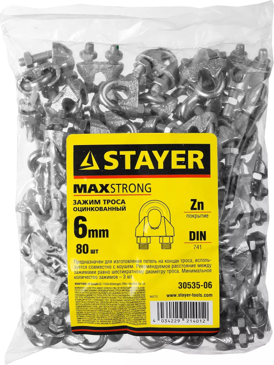Зажим троса DIN 741, оцинкованный, 6мм, 80 шт, STAYER Master 30535-06 30535-06 купить в Нижневартовске