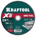 Круги отрезные абразивные, по металлу 36255-230-2.0 купить в Нижневартовске