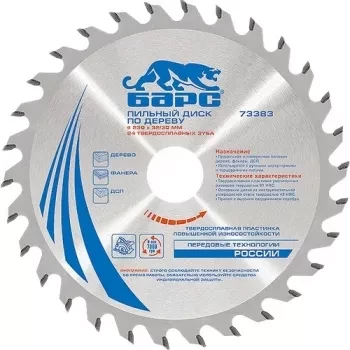 Пильный диск по дереву 216 x 32/30мм, 24 твердосплавных зуба БАРС 73381 купить в Нижневартовске