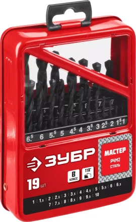 Наборы сверл по металлу серия МАСТЕР купить в Нижневартовске