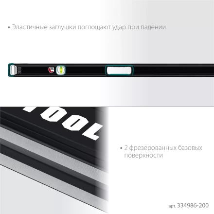 Уровнь со специальным глазком KRAFTOOL 34986-200 купить в Нижневартовске