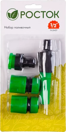Набор поливочный РОСТОК: Наконечник, 2 соединителя 1/2", адаптер внешний 427262 купить в Нижневартовске
