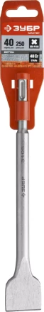 Зубило ЗУБР "МАСТЕР" SDS-Plus плоское широкое для перфораторов, 40х250мм 29233-40-250 купить в Нижневартовске