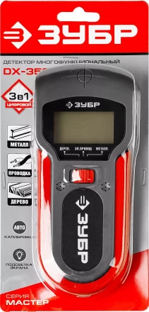 Металлодетекторы многофункциональные серия МАСТЕР купить в Нижневартовске