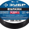 Изолента ВУЛКАН самовулканизирующаяся 19мм х 5м серия ПРОФЕССИОНАЛ купить в Нижневартовске