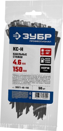Кабельные стяжки нержавеющие КС-Н серия ПРОФЕССИОНАЛ купить в Нижневартовске