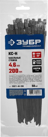 Кабельные стяжки нержавеющие КС-Н серия ПРОФЕССИОНАЛ купить в Нижневартовске
