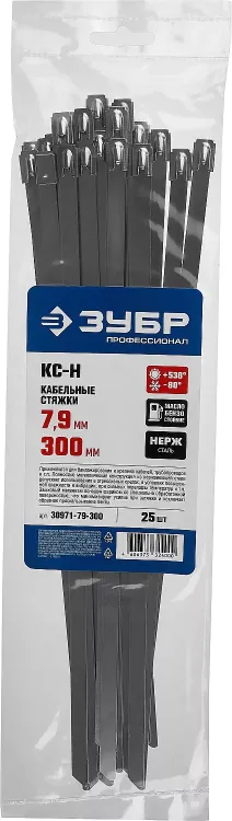 Кабельные стяжки нержавеющие КС-Н серия ПРОФЕССИОНАЛ купить в Нижневартовске