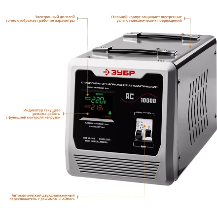 Стабилизаторы напряжения серия ПРОФЕССИОНАЛ купить в Нижневартовске