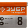 Ключи гаечные комбинированные серия СТАНДАРТ купить в Нижневартовске