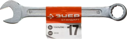 Ключи гаечные комбинированные серия СТАНДАРТ купить в Нижневартовске