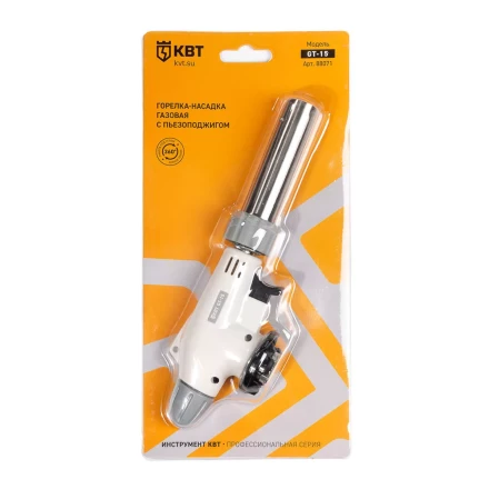 Горелка-насадка газовая КВТ GT-15 с пьезоподжигом (88071) купить в Нижневартовске