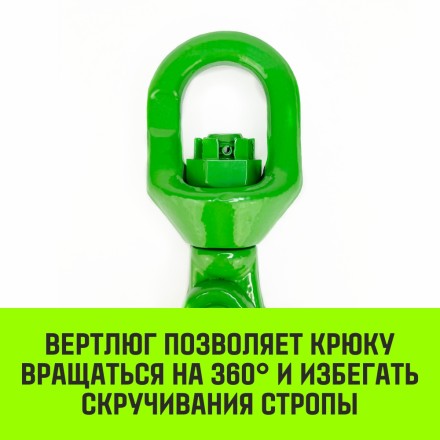 Крюк самозапирающийся поворотный HITCH 10-T8 кл 3.2 T (SZ071258) купить в Нижневартовске