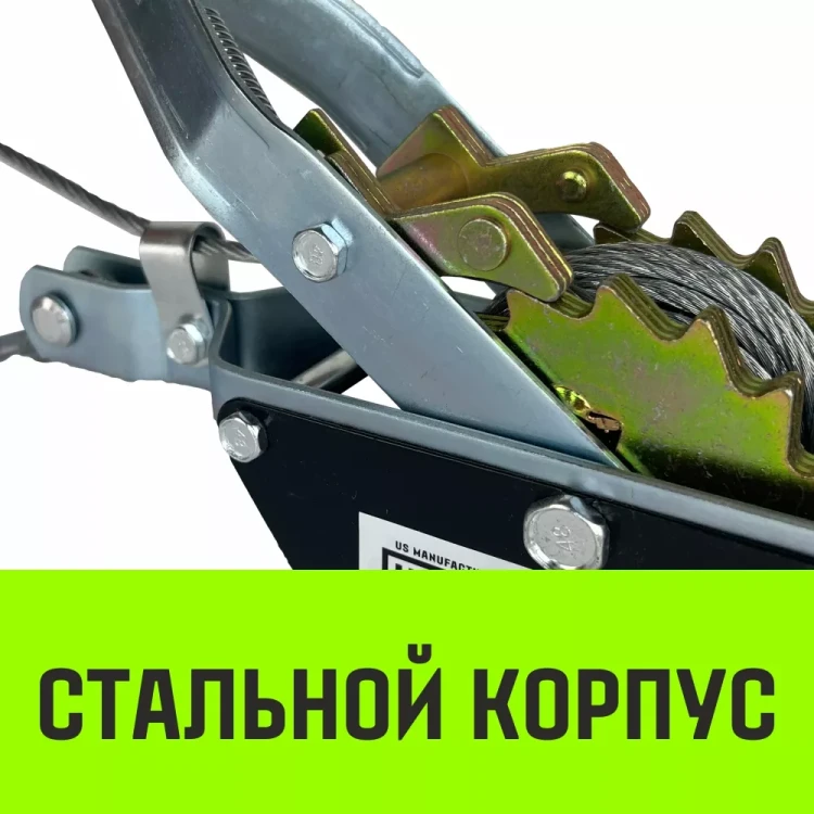 Лебедка рычажная гаражная HITCH CP 2002 2000 кг канат 2.8 м двойной храповый механизм (SZ073185) купить в Нижневартовске