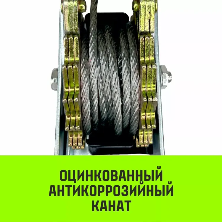 Лебедка рычажная гаражная HITCH CP 2002 2000 кг канат 2.8 м двойной храповый механизм (SZ073185) купить в Нижневартовске