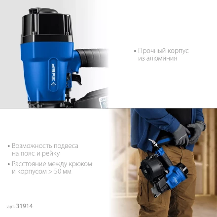 ЗУБР CNW-90, пневматический нейлер для барабанных гвоздей ЗУБР CNW (45-90 мм), Профессионал (31914) купить в Нижневартовске