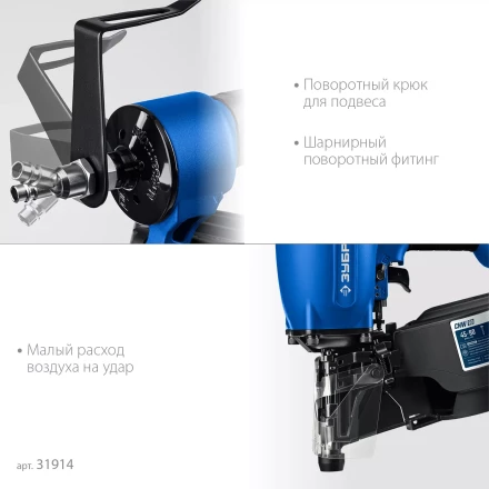 ЗУБР CNW-90, пневматический нейлер для барабанных гвоздей ЗУБР CNW (45-90 мм), Профессионал (31914) купить в Нижневартовске