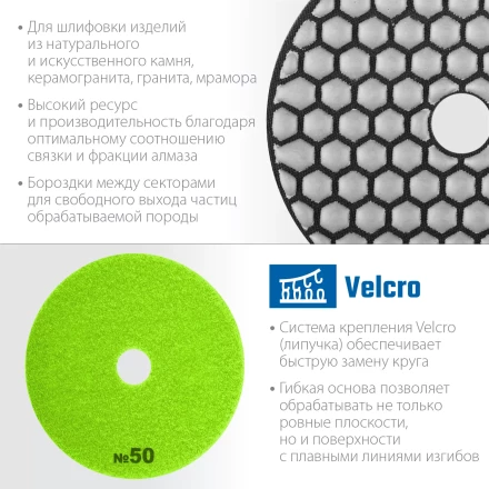 ЗУБР 100 мм, №50, сухое шлифование, алмазный гибкий шлифовальный круг АГШК, Профессионал (29868-050) купить в Нижневартовске