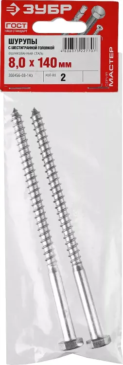 Шурупы ЗУБР "МАСТЕР" с шестигранной головкой, оцинкованные, 8x140мм, 2шт 300456-08-140 купить в Нижневартовске
