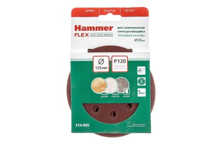 Круг шлиф. самосцепляющийся HAMMER 125мм P120 8отв. купить в Нижневартовске