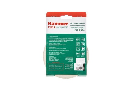 Круг шлиф. самосцепляющийся HAMMER 125мм P120 8отв. купить в Нижневартовске
