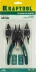 Съемник стопорных колец KRAFTOOL, внешний/внутренний, 12-в-1 22811 купить в Нижневартовске