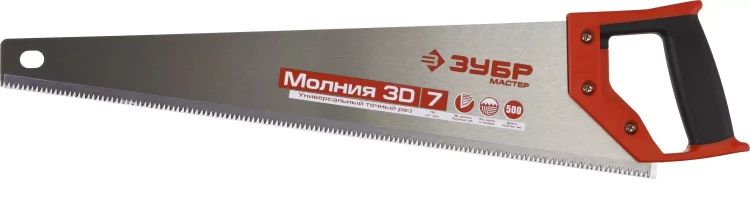 Ножовка универсальная (пила) ЗУБР МОЛНИЯ-3D 500 мм, 7TPI, 3D зуб, точный рез вдоль и поперек волокон, для средних заготовок из всех видов материалов 15077-50 купить в Нижневартовске