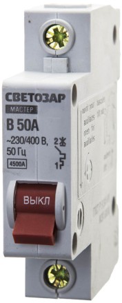 Выключатель СВЕТОЗАР автоматический, 1-полюсный, &quot;B&quot; (тип расцепления), 50 A, 230 / 400 В 49050-50-B купить в Нижневартовске
