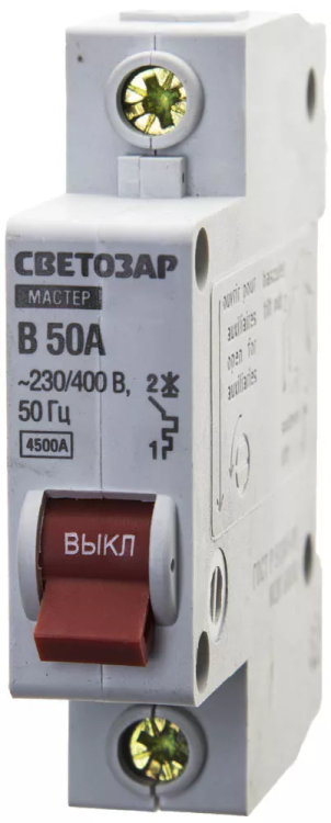 Выключатель СВЕТОЗАР автоматический, 1-полюсный, "B" (тип расцепления), 50 A, 230 / 400 В 49050-50-B купить в Нижневартовске