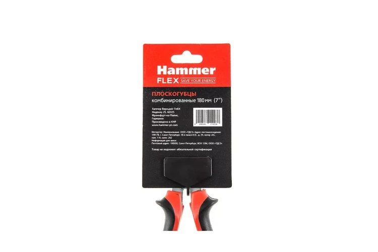 Пассатижи HAMMER 601-003 купить в Нижневартовске