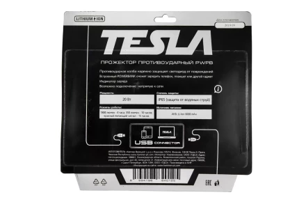 Фонарь TESLA PWPB 20Вт, 1800 Лм купить в Нижневартовске