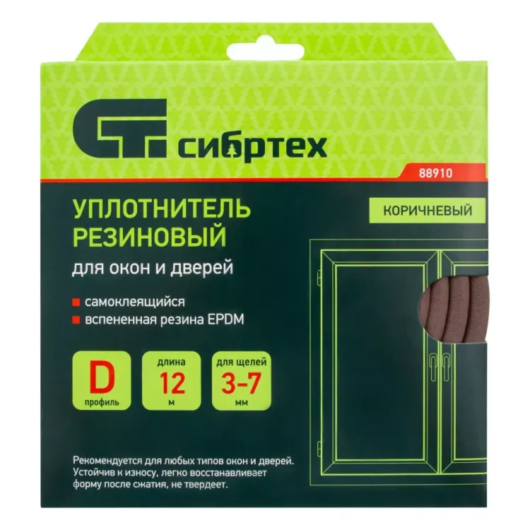 Уплотнитель резиновый, 12 м, профиль "D", коричневый Сибртех 88910 купить в Нижневартовске
