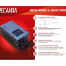Стабилизатор напряжения Ресанта АСН-1000 Н 63/6/64 купить в Нижневартовске