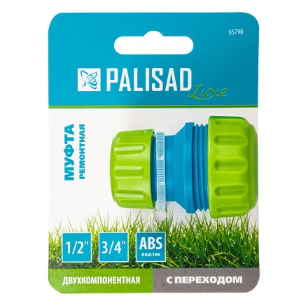 Муфта соединительная Palisad 65790 с переходом 1/2-3/4, пластмассовая купить в Нижневартовске
