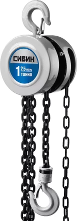 Таль цепная СИБИН шестеренная, 1т/2,5м 43085-1_z01 купить в Нижневартовске